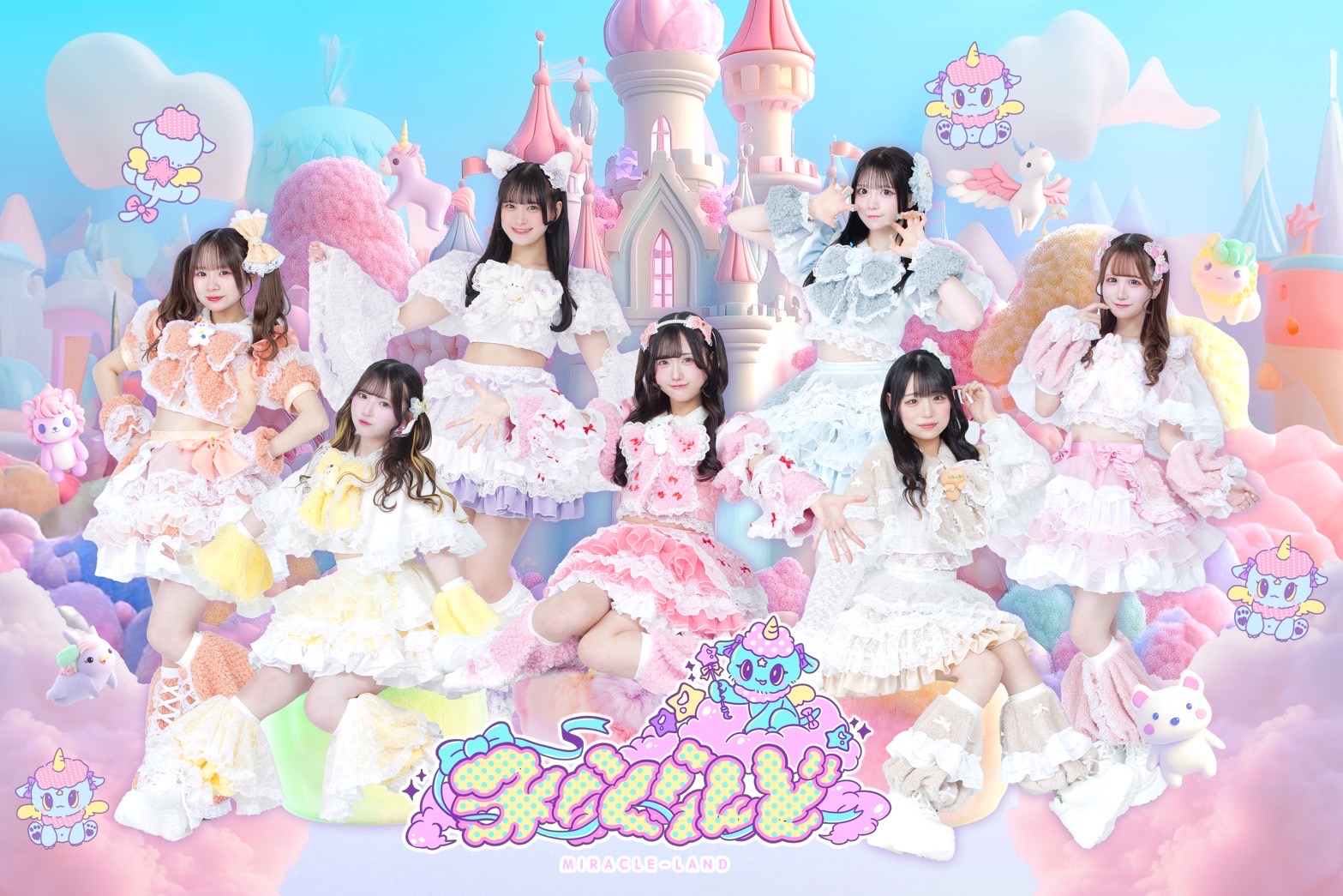 所属アイドル「みらくらんど」のアーティスト写真